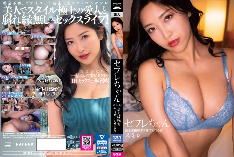 FC2PPV-2972348,FC2PPV-2972348 限定再販10/3迄延長2600pt→1800pt【顔出し】【モ無し】芸能事務所に現〇所属で売り出し中のスレンダー美人です【再生時間→1時間22分51秒】